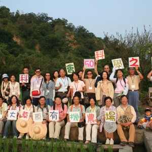 攝於2009年夏天國科會再現有機農業活動( 主辦: 中興大學)